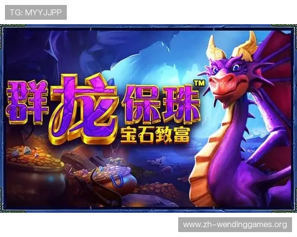 问鼎娱乐官网网页版持续创新,推出新颖的游戏玩法和活动,带来不断的新鲜体验 问鼎娱乐官网网页版持续创新,推出新颖的游戏玩法和活动,带来不断的新鲜体验