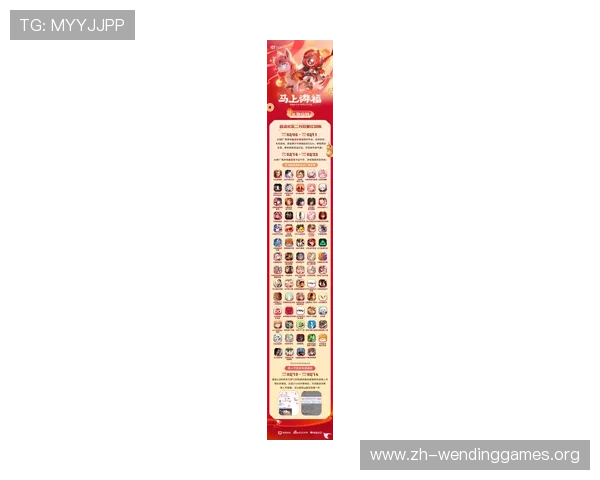 问鼎娱乐网：全面解析最新游戏资讯与攻略助你轻松称霸游戏世界