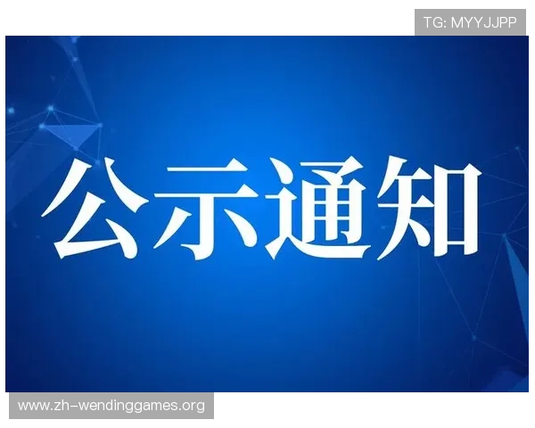 问鼎官网登录入口官方最新地址更新通知及登录步骤详细介绍