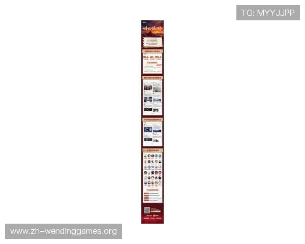 问鼎平台官网：全面介绍问鼎平台的功能与优势，助你轻松掌握最新资讯