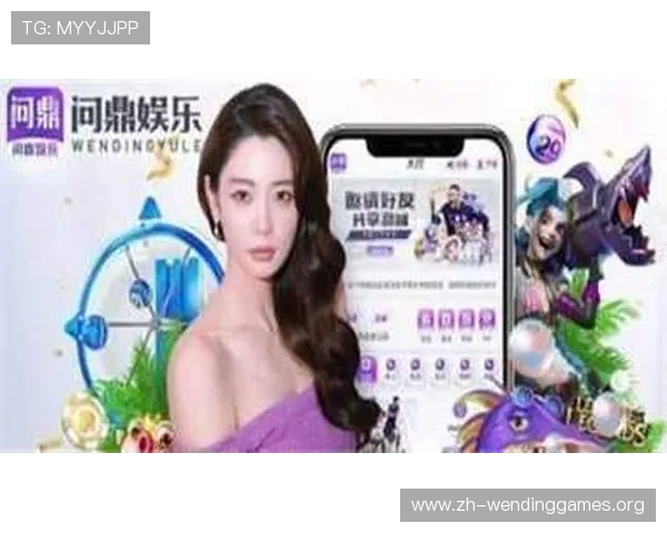 问鼎平台下载入口官方网站提供多渠道下载方式，满足不同用户的游戏下载需求