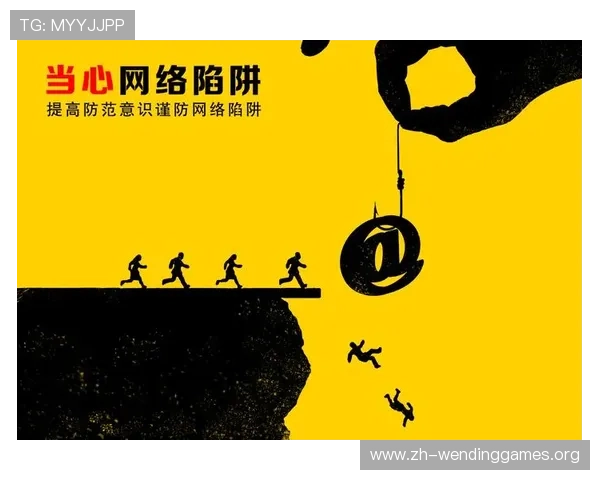 问鼎正规网址，避免网络陷阱的实用技巧与安全防护措施