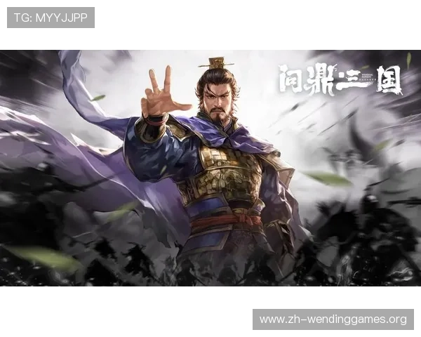 问鼎游戏娱乐平台ios最新活动优惠，丰富奖励助力玩家轻松问鼎游戏成就