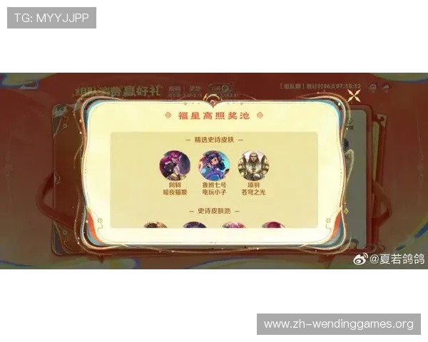 问鼎游戏网址最新活动福利介绍，丰富奖励助力玩家轻松问鼎巅峰