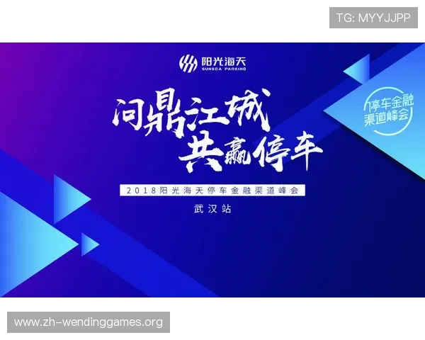 问鼎电脑版官方下载平台：官方渠道下载的优势及注意事项指南