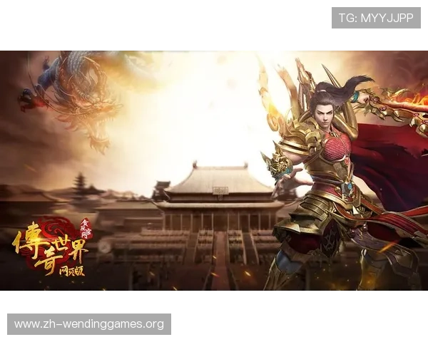 问鼎网页版入口功能介绍与使用技巧，提升你的游戏体验与操作效率