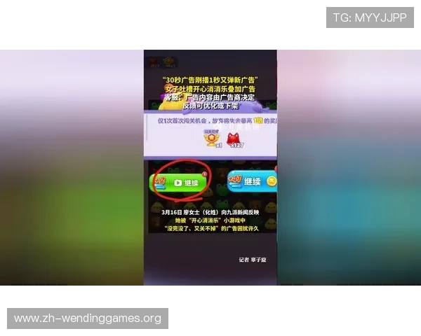 闻鼎娱乐官方网站入口常见问题解答，解决玩家在登录过程中遇到的各种困扰