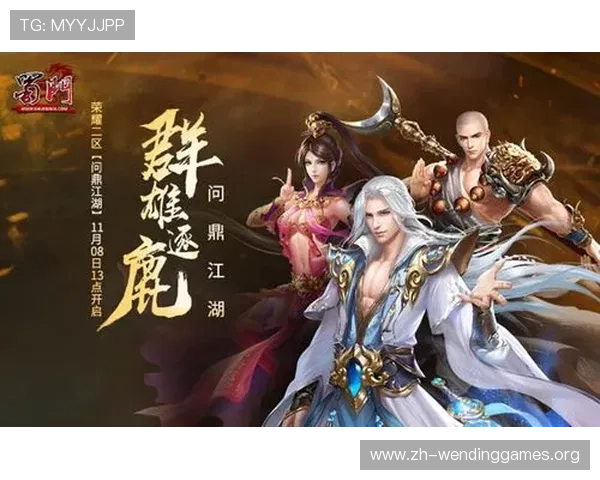 问鼎集团娱乐平台官网官方入口指南详解如何快速登录注册享受丰富游戏资源与优质客户支持