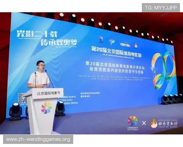 haha体育平台未来发展趋势：体育娱乐行业的创新与变革