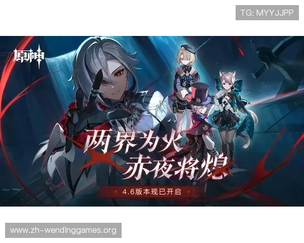 全面解析问鼎pg娱乐官方下载安装流程确保用户顺利完成软件安装