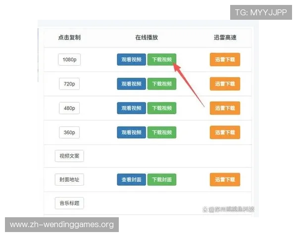 如何快速安全地完成问鼎在线的下载安装流程及常见问题解决方案