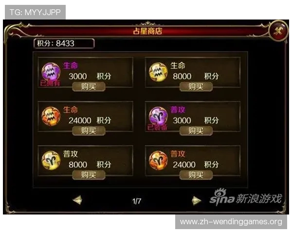 如何通过官方入口顺利下载问鼎赏金女王PG，确保游戏体验无忧无虑