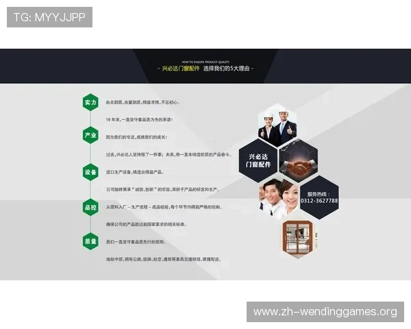 安卓用户如何通过问鼎PG官网注册入口顺利完成账号注册流程详解