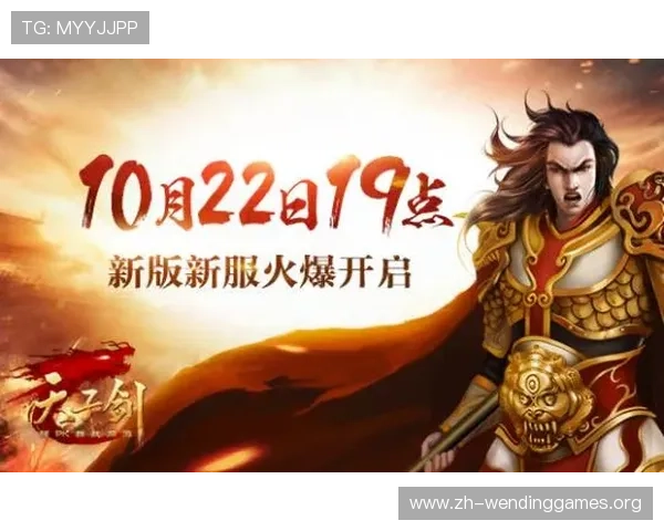最新问鼎下载安装连接地址及详细操作流程让你轻松开启游戏之旅