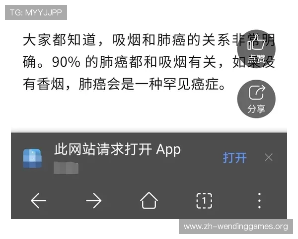 问鼎h5官网注册流程全攻略，详细解析注册页面操作技巧与注意事项