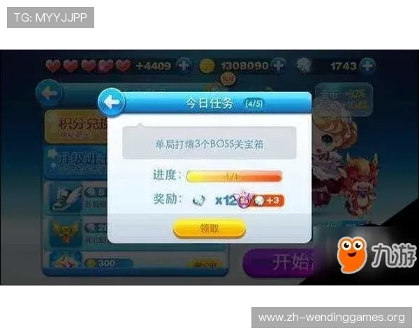 问鼎在线地址查询的最新更新内容，确保玩家获取最及时的登录信息