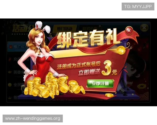 问鼎娱乐官方手机版下载安装指南,轻松掌握最新版本游戏玩法与操作技巧 问鼎娱乐官方手机版下载安装指南,轻松掌握最新版本游戏玩法与操作技巧
