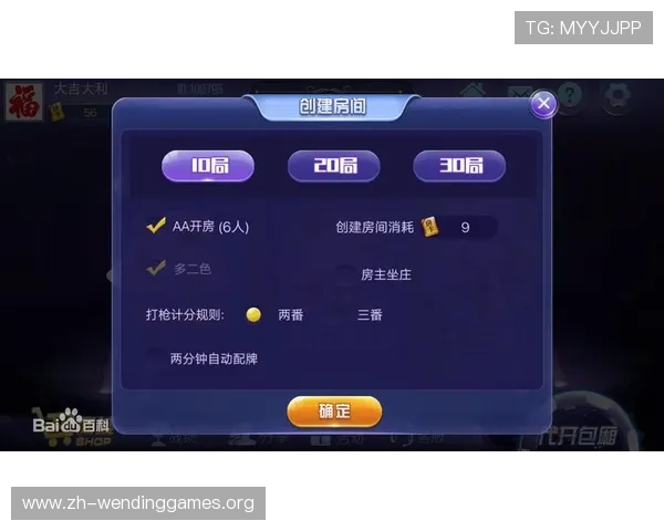 问鼎棋牌娱乐app的多样化游戏模式,满足不同玩家的娱乐偏好 问鼎棋牌娱乐app的多样化游戏模式,满足不同玩家的娱乐偏好