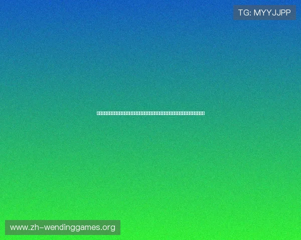 问鼎在线网址为用户提供高清世界杯直播、赛程安排及精彩瞬间回放，满足足球爱好者的多样需求